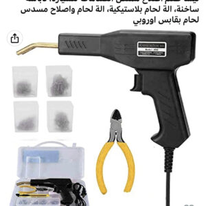نيسا طقم اصلاح ممتص الصدمات للسيارة، دباسة ساخنة، الة لحام بلاستيكية، الة لحام واصلاح مسدس لحام بقابس اوروبي
