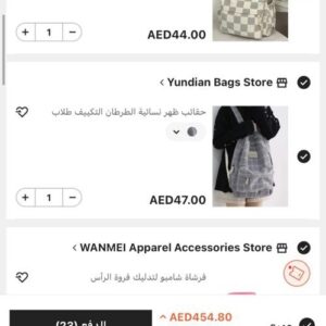 Shein new order 23 products