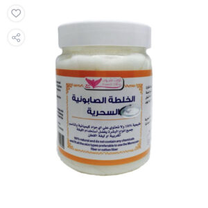 الخلطة الصابونية السحرية 500جم