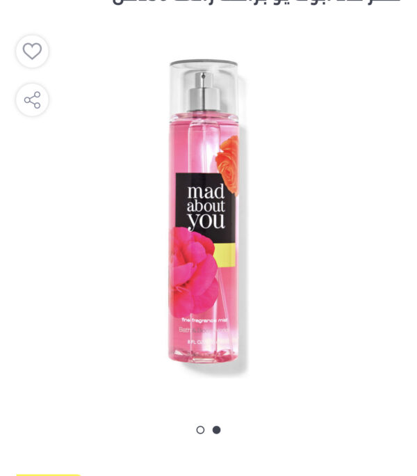 عطر ماد أبوت يو برائحة رائعة 236مل