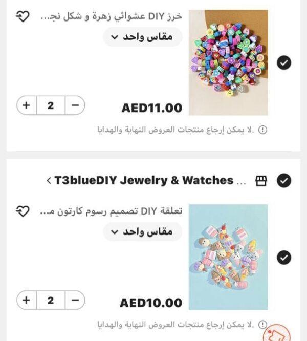 Shein new order 17 products