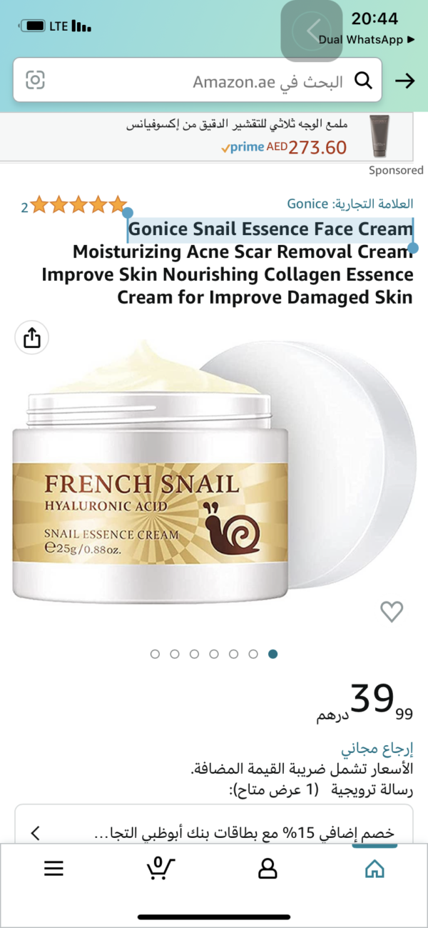 Gonice Snail Essence Face Cream