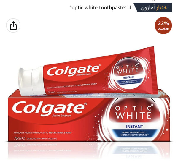 معجون الاسنان اوبتيك وايت من كولجيت للتبييض