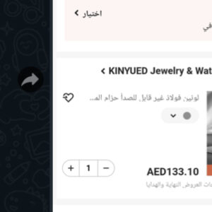 Shein new order 1منتجات مشترك