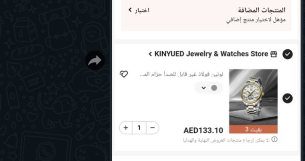Shein new order 1منتجات مشترك
