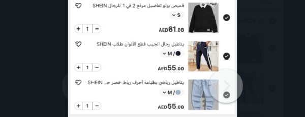 Shein new order 4منتجات مشترك
