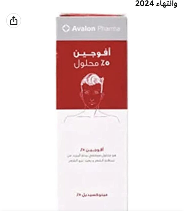 بخاخ افوجين 5% مينوكسيديل 3 علب لمدة