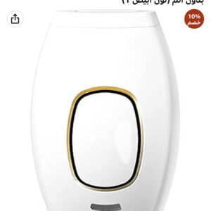 جهاز ازالة الشعر بالنبض الضوئي الكهربائي للنساء من شتاين، ماكينة حلاقة شعر الوجه والجسم بشكل دائم بدون الم (لون ابيض 1)