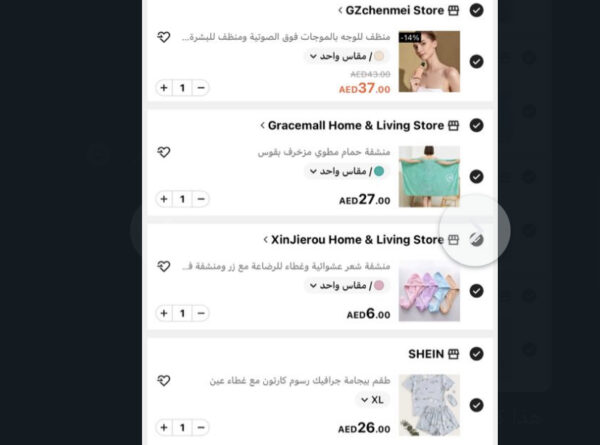 Shein new order منتجات17