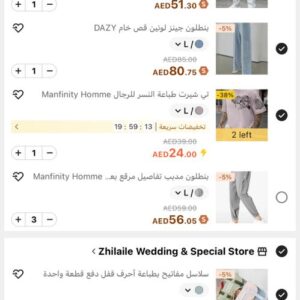 Shein New Order 4 Products