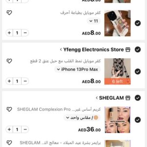 Shein New Order 14 Products