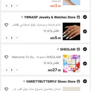 Shein New Order 11 Products