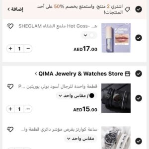Shein New Order 28 Products