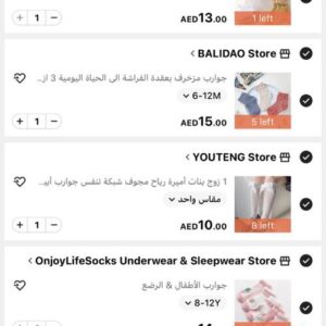 Shein New Order 74 Products