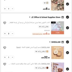 Shein New Order 52 Products