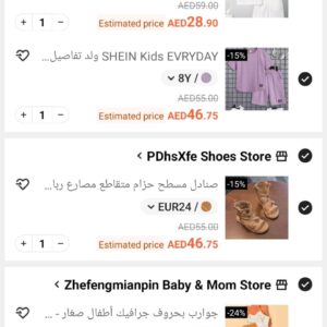 Shein New Order 27 Products
