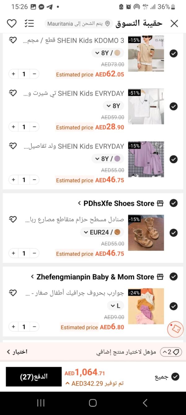 Shein New Order 27 Products