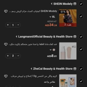 Shein New Order 21 Products