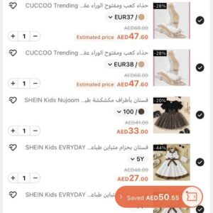 Shein New Order # Products
