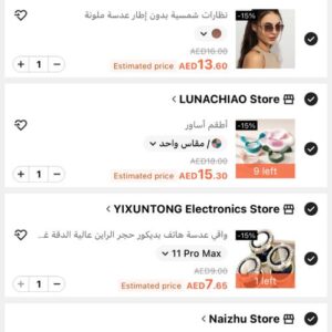Shein New Order 45 Products