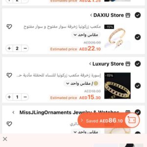 Shein New Order 46 Products
