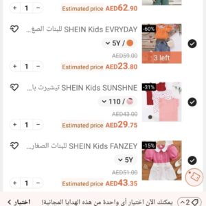 Shein New Order 25 Products