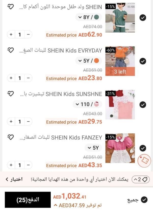 Shein New Order 25 Products