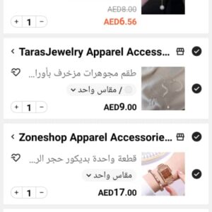 Shein New Order 17 Products