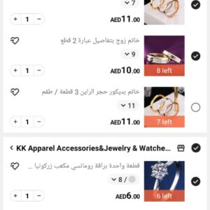 Shein New Order 14 Products