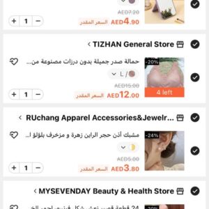 Shein New Order 12 Products