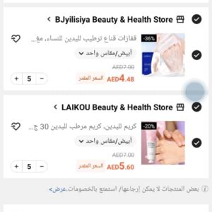 Shein New Order 144 Products
