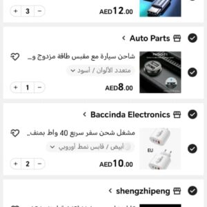 Shein New Order 9Products