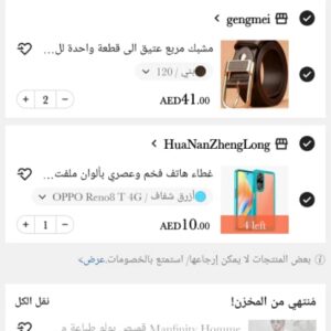 Shein New Order 4Products