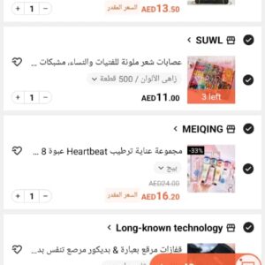 Shein New Order 18 Products