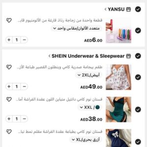 Shein New Order 8 Products
