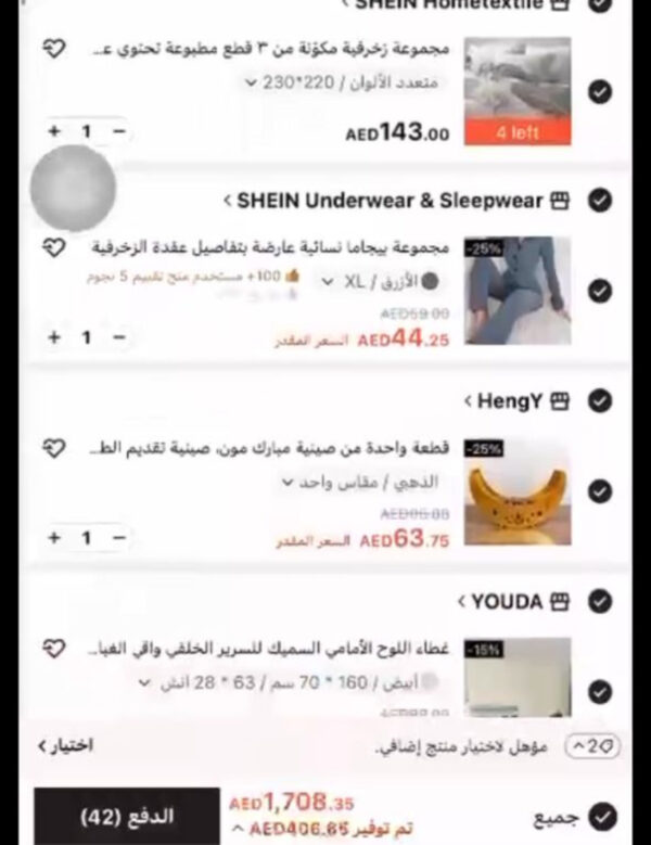 Shein New Order 42 Products