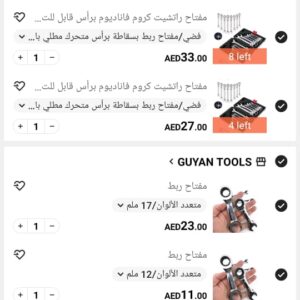 Shein New Order13 Products