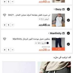 Shein New Order 3 Products