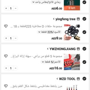 Shein New Order 7 Products