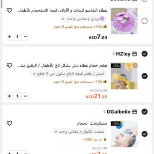 Shein New Order 21 Products