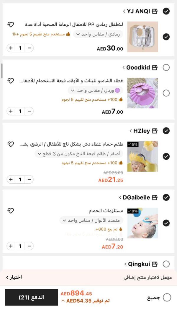 Shein New Order 21 Products