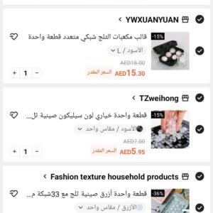 Shein New Order 27 Products