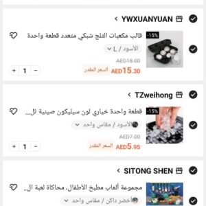 Shein New Order 29 Products