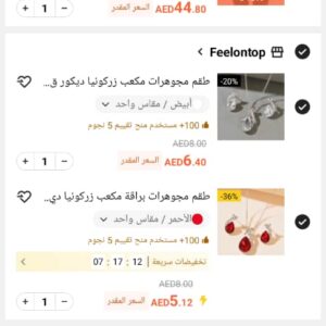 Shein New Order 8 Products
