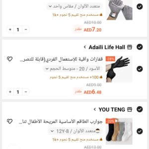 Shein New Order 28 Products