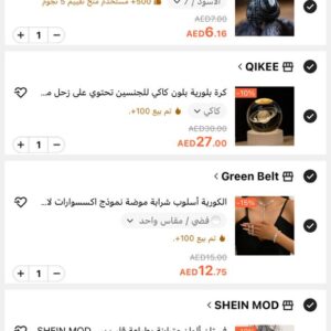 Shein New Orde 32 Products