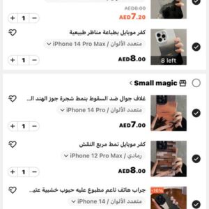 Shein New Order 17 Products
