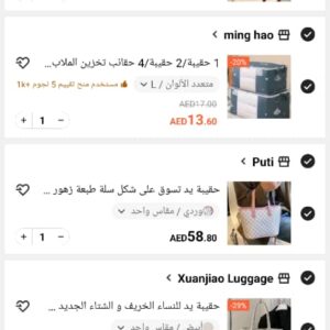 Shein New Order 4 Products