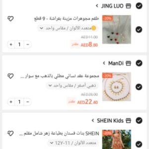 Shein New Order 5 Products