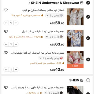 Shein New Order 4 Products